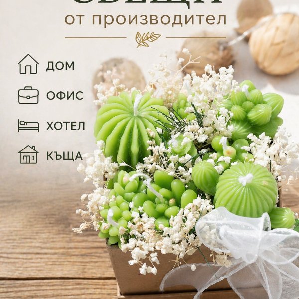 кашпи